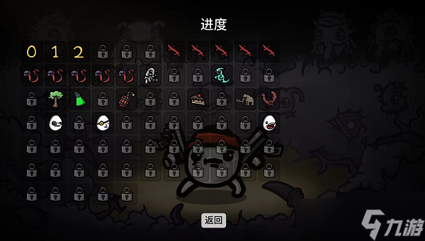 《土豆兄弟》全道具解锁攻略大全