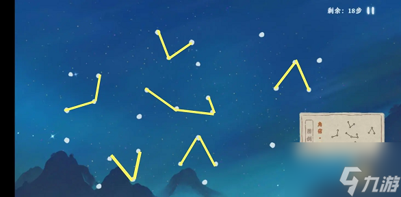 桃源深处有人家青龙角宿怎么画 青龙角宿观星攻略