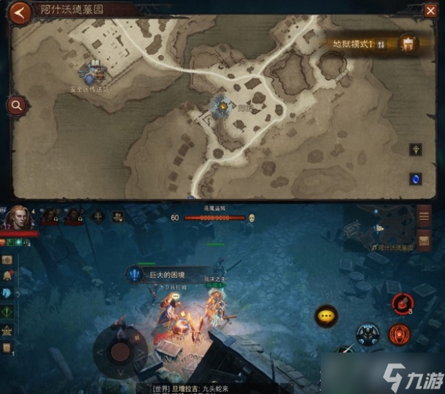 暗黑破坏神不朽巨大的困境任务在哪触发