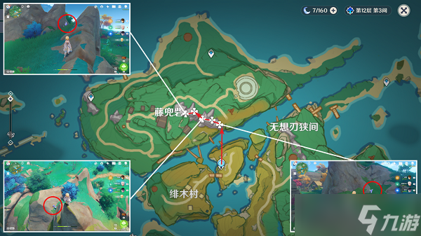 原神晶化骨髓位置在哪