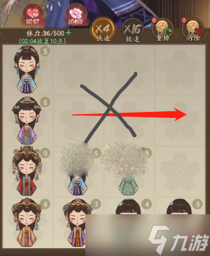 《叫我大掌柜》选美大赛高分玩法