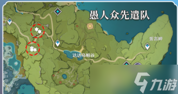 原神夜兰突破材料一览