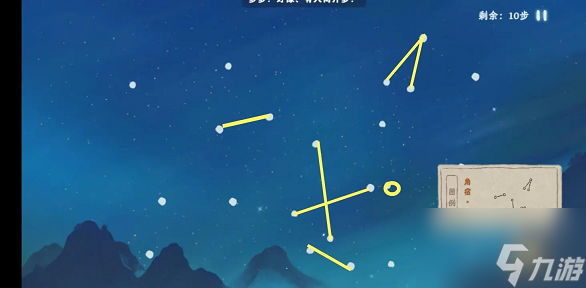 桃源深处有人家青龙角宿怎么画 青龙角宿观星攻略