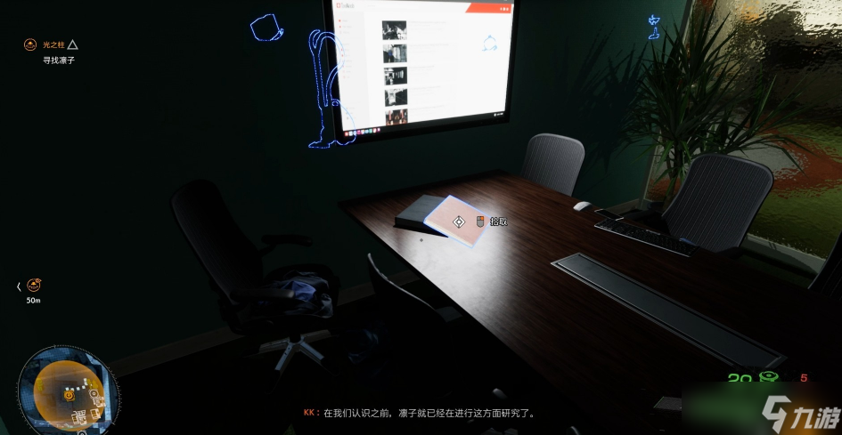 幽灵线东京丸之内消失事件调查报告在哪