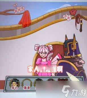 看你怎么秀吹进你心里通关攻略一览