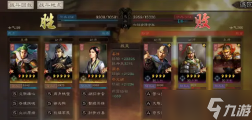 三国志战略版辽姬骑阵容怎么搭配