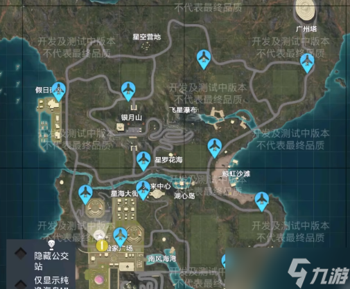 和平精英绿洲世界怎么坐空中航线 乘坐飞机方法
