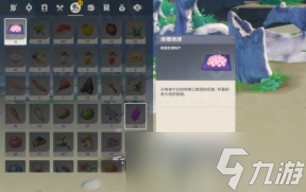 原神孤独的海兽任务玩法技巧