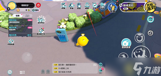 蛋仔派对潮流纤维怎么用 蛋仔派对潮流纤维使用方法