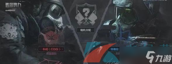 《暗区突围》防化服掉落位置介绍