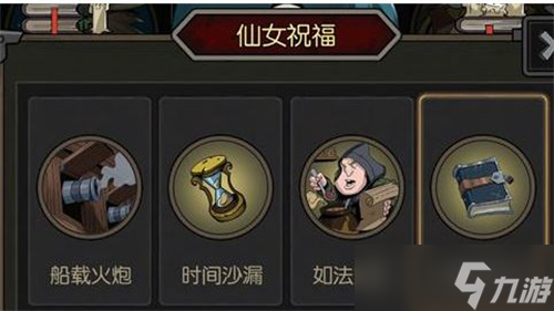 月圆之夜上锁的日记有什么用 月圆之夜上锁的日记作用详解