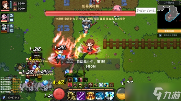 《我在地球修仙有系统》配置要求是什么？配置要求介绍