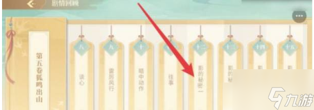 青鸾繁华录暗卫怎么培养 青鸾繁华录暗卫培养攻略一览