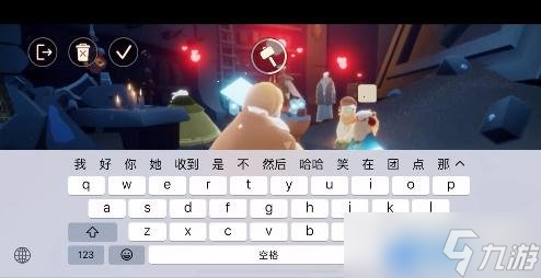 光遇追忆季任务攻略10-光遇追忆季任务十故事