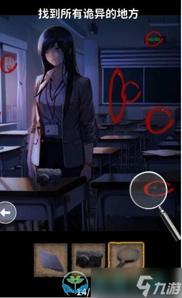 《看不见的真相》学校秘事通关策略