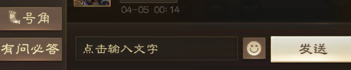 三国志战棋版清明踏青第一天答题怎么解密