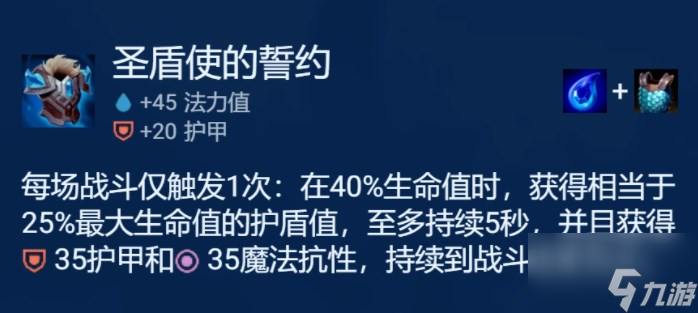 云顶之弈s8.5时间匕首慎怎么玩 时间匕首慎玩法攻略