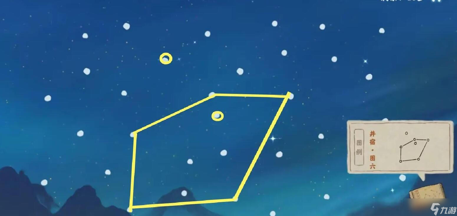 桃源深处有人家朱雀井宿怎么连 桃源深处有人家朱雀井宿观星攻略