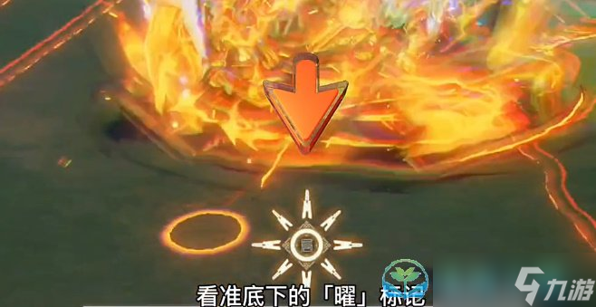 《深空之眼》金乌输出手法分享