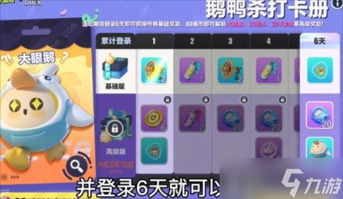 蛋仔派对皮蛋节有什么福利 联动活动详解