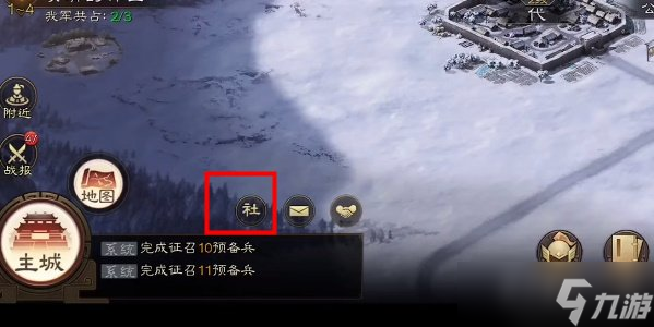 三国志战棋版清明踏青第三天攻略 清明踏青第三天解密答案