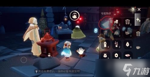 光遇追忆季任务攻略10-光遇追忆季任务十故事