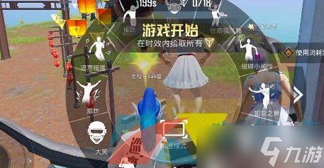 《和平精英》绿洲世界榕树古镇通过攻略