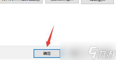 小缇娜的奇幻之地怎么设置中文