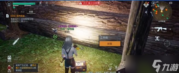 黎明觉醒弱肉强食攻略大全