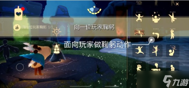 光遇4.8每日任务怎么完成 