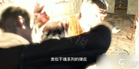生化危机4重制版隐秘刺客挑战任务怎么做