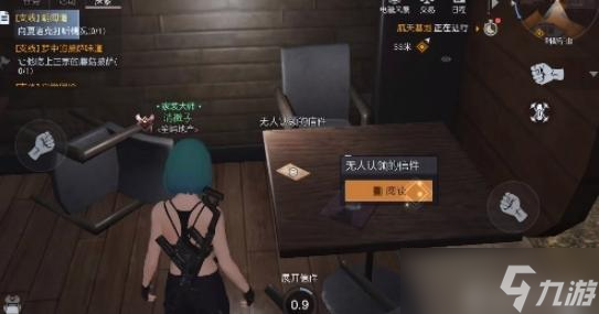黎明觉醒生机无人认领的信件怎么做 具体一览