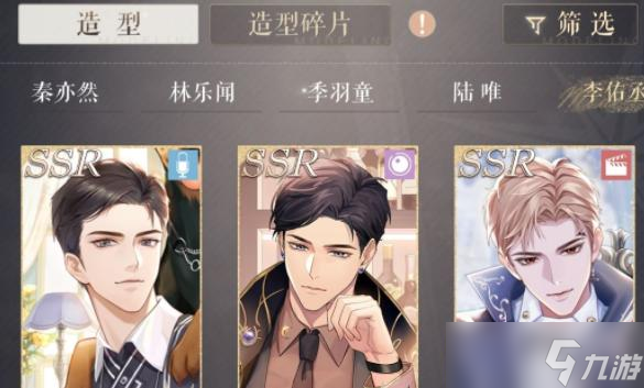 璀璨星途怎么升华 璀璨星途升华方法一览