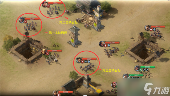 《三国志战棋版》七级地开荒攻略