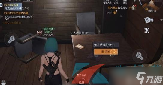 《黎明觉醒生机》无人认领的信件触发方法介绍