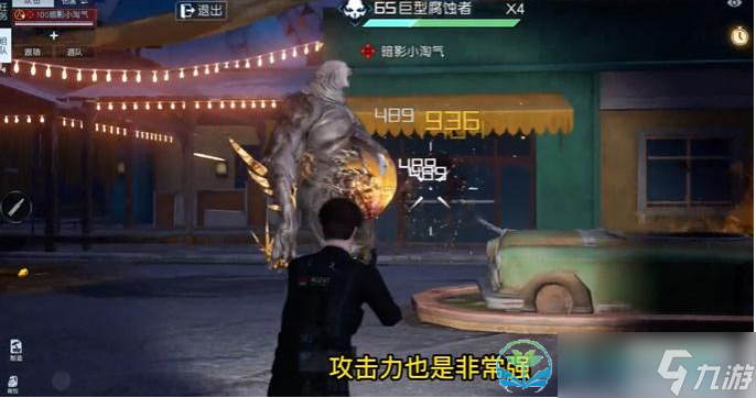 《黎明觉醒生机》巨型腐蚀者打法策略