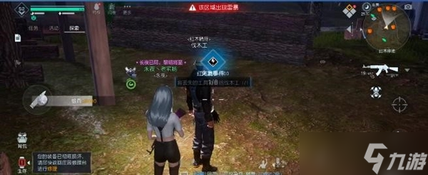 黎明觉醒弱肉强食怎么完成任务攻略分享