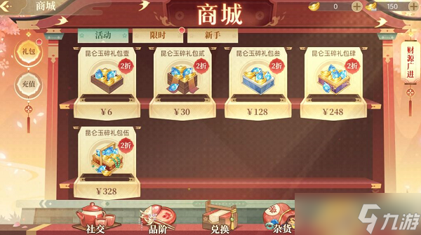青鸾繁华录如何获得纯血侍君