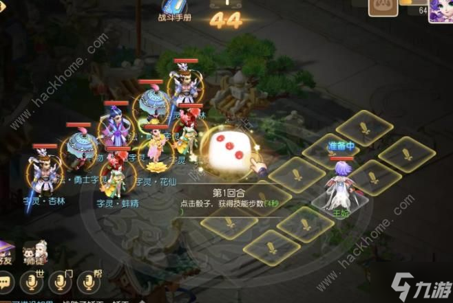 梦幻西游手游三界异闻录第2卷攻略 三界异闻录第2卷全关卡通关总汇