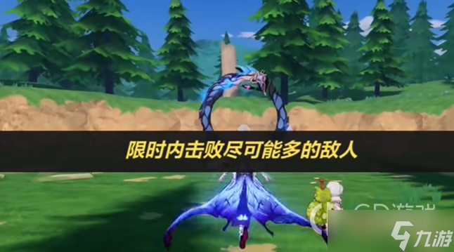 《崩坏3》芯核空间紊乱领域Ex-4通关攻略