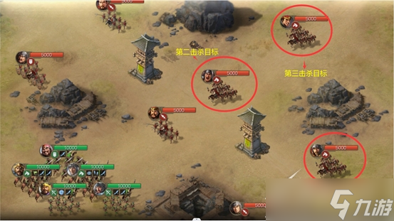 《三国志战棋版》七级地开荒攻略
