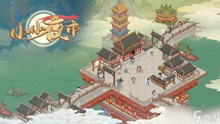 小小夜市最新礼包码介绍