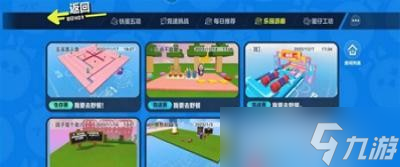 《蛋仔派对》老六地图找法介绍
