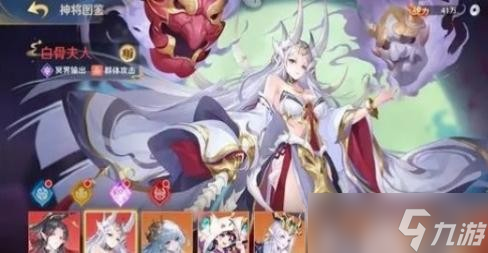 自在西游主角选谁好？