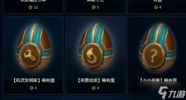 英雄联盟台服福利好吗？