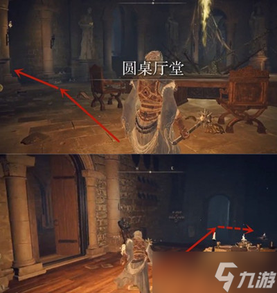 《艾尔登法环》锻造石在哪买？锻造石购买地点攻略