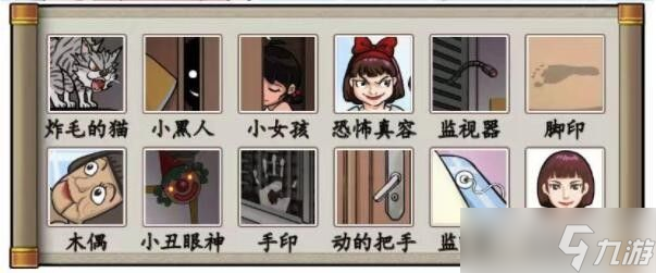 漢字找茬王小女孩的家怎么過-小女孩的家通關(guān)攻略