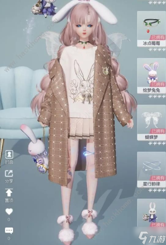 以闪亮之名心意1-9怎么搭配 心意之期1-9完美搭配推荐