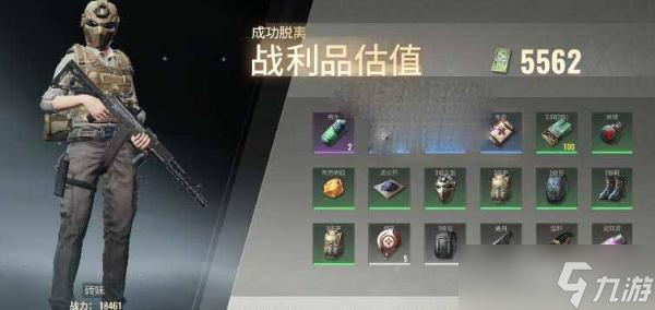 《超凡先锋》武器突破到金色攻略