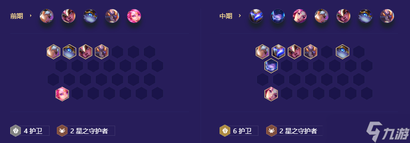 《金鏟鏟之戰(zhàn)》S8.5時(shí)間匕首慎玩法攻略